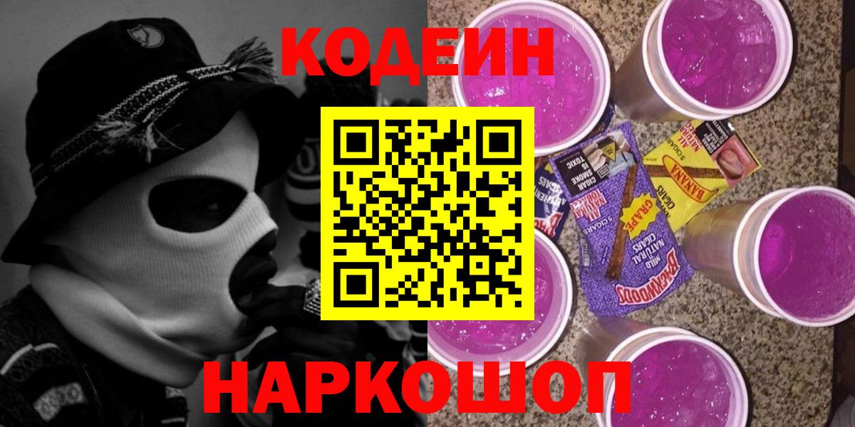 Кокаин  Подольск  Канабис  Мефедрон   ГАШ  Вход с VPN  Лсд 25 