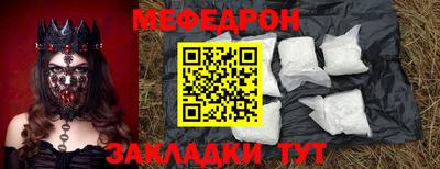 прущая мука Свободный