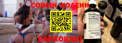стафф Северобайкальск