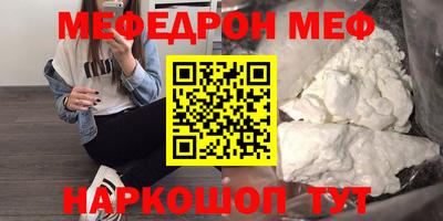 амфетамин Севастополь