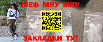 стафф Северобайкальск