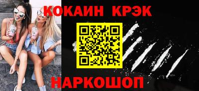 амфетамин Севастополь