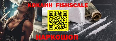 амфетамин Севастополь