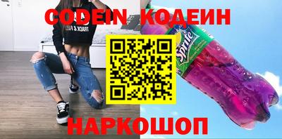 амфетамин Севастополь