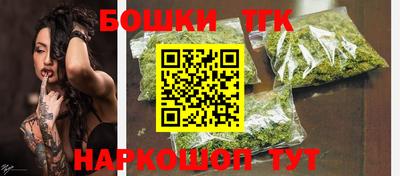 стафф Северобайкальск