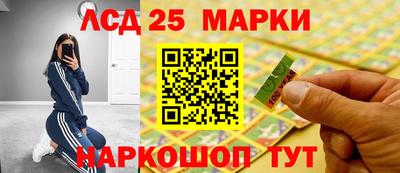 стафф Северобайкальск