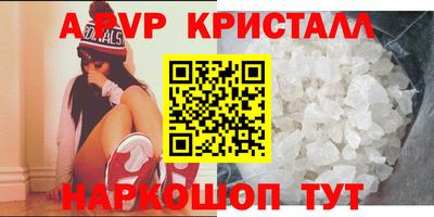 стафф Северобайкальск
