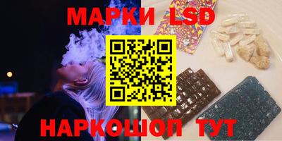 стафф Северобайкальск