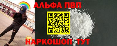 стафф Северобайкальск