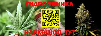 амфетамин Севастополь