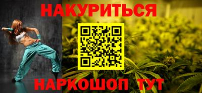 амфетамин Севастополь