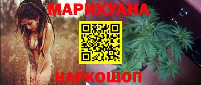 стафф Северобайкальск