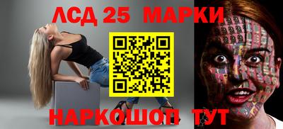 амфетамин Севастополь