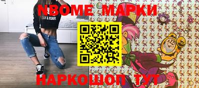 амфетамин Севастополь