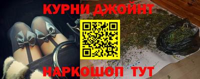 стафф Северобайкальск