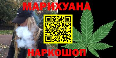 стафф Северобайкальск