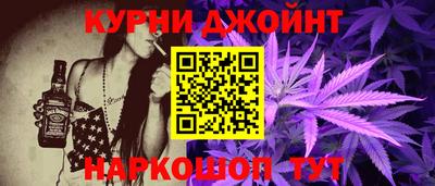 стафф Северобайкальск