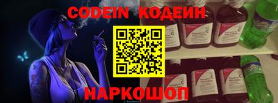 стафф Северобайкальск