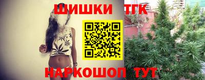 амфетамин Севастополь