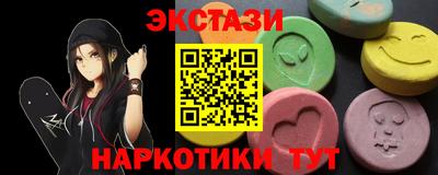 стафф Северобайкальск