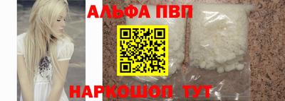 стафф Северобайкальск
