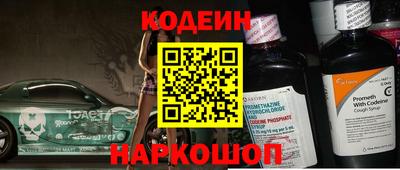 амфетамин Севастополь