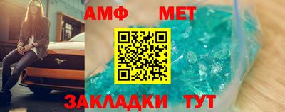 амфетамин Севастополь