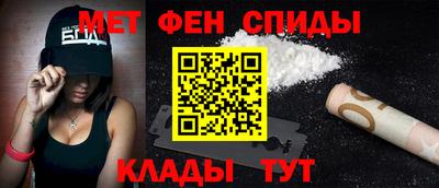 амфетамин Севастополь