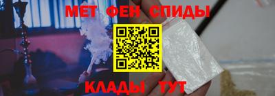амфетамин Севастополь
