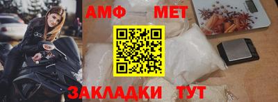 стафф Северобайкальск