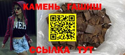 стафф Северобайкальск