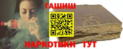 амфетамин Севастополь