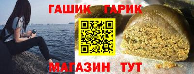 амфетамин Севастополь