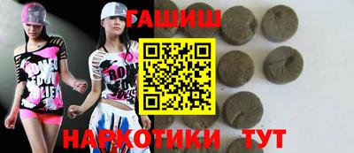 амфетамин Севастополь