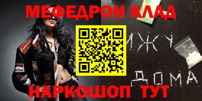 амфетамин Севастополь
