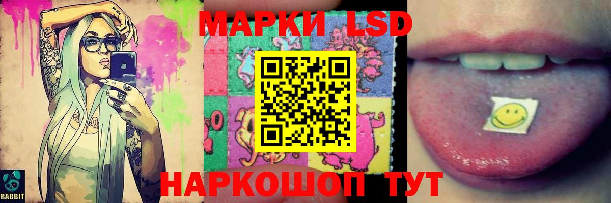 LSD-25 экстази кислота  ЛСД экстази ecstasy  Подольск  Вход с VPN 