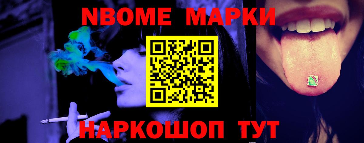 Экстази Подольск