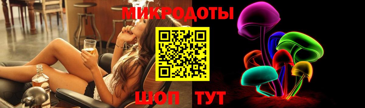 Галлюциногенные грибы ЛСД Подольск